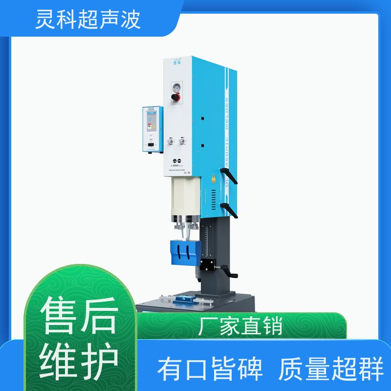 焊接机 结实耐用量大价优 按需定制 灵科自动化
