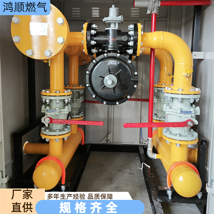 鸿顺 厂家供应 中高压燃气调压柜 精度高反应灵敏 规格齐全