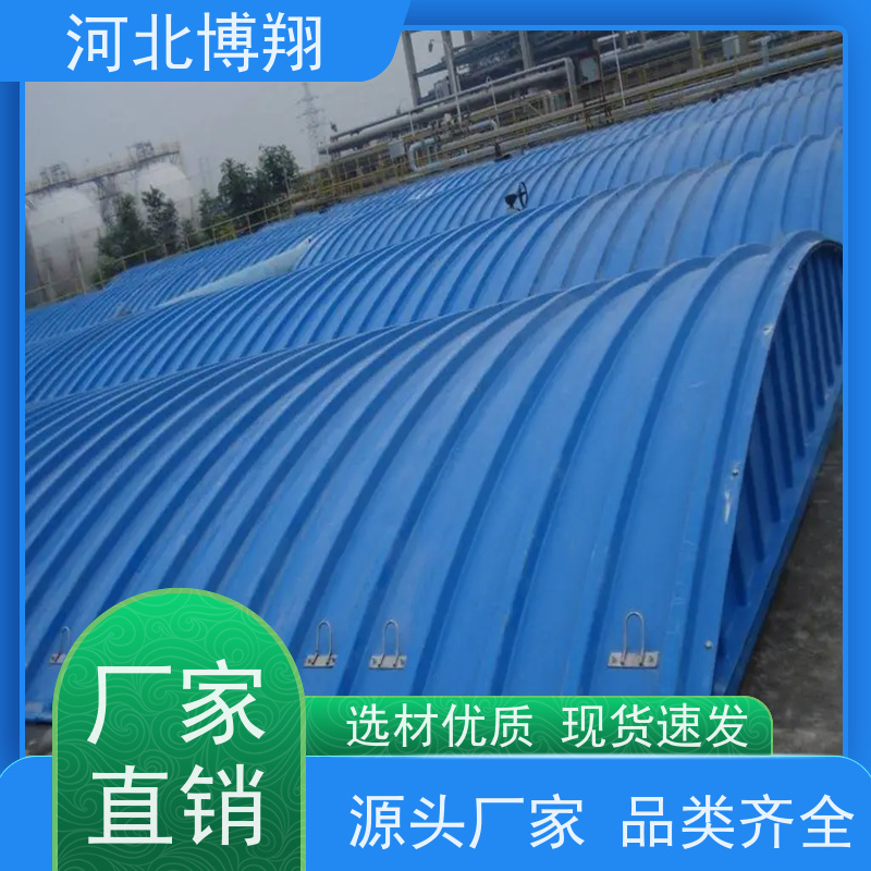 博翔 污水处理 沉淀池玻璃钢盖板 高强度 可定制