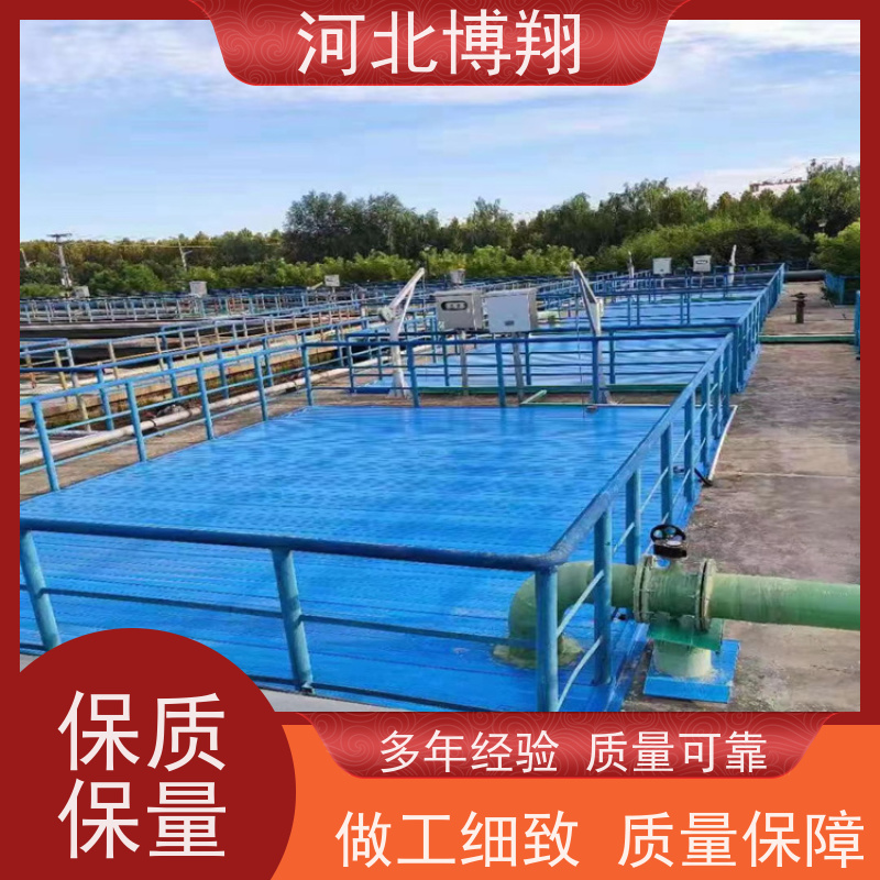 博翔 污水池密封 厌氧池玻璃钢盖板 绝缘 可定制