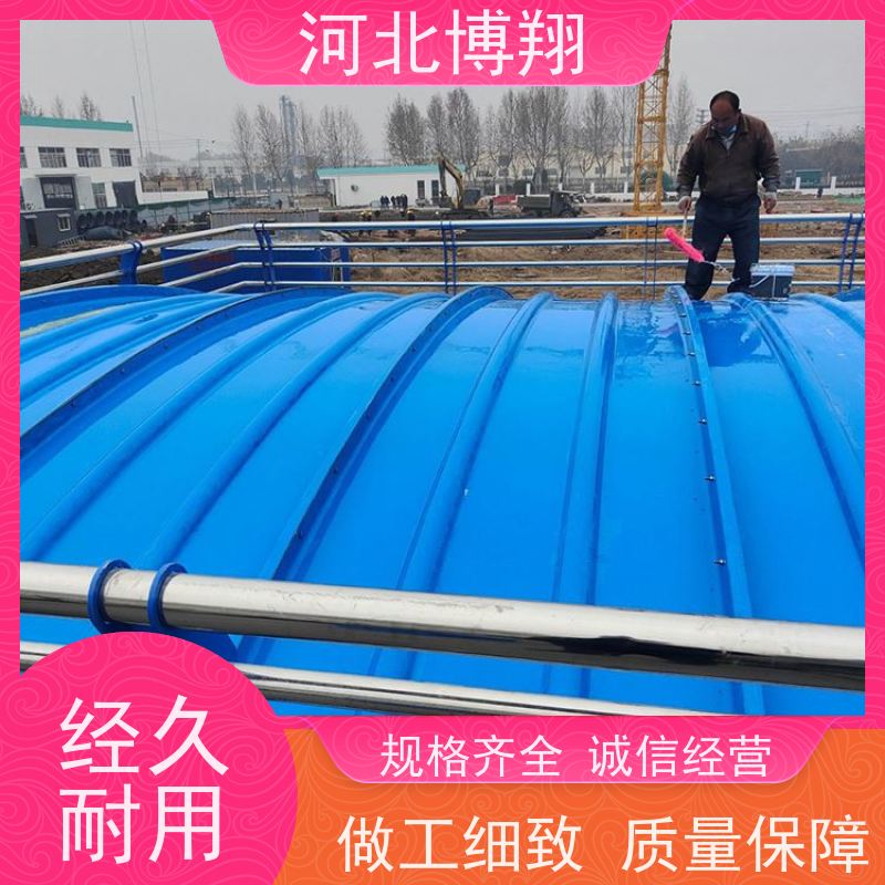 博翔 污水处理 废水池玻璃钢盖板 高强度 易安装