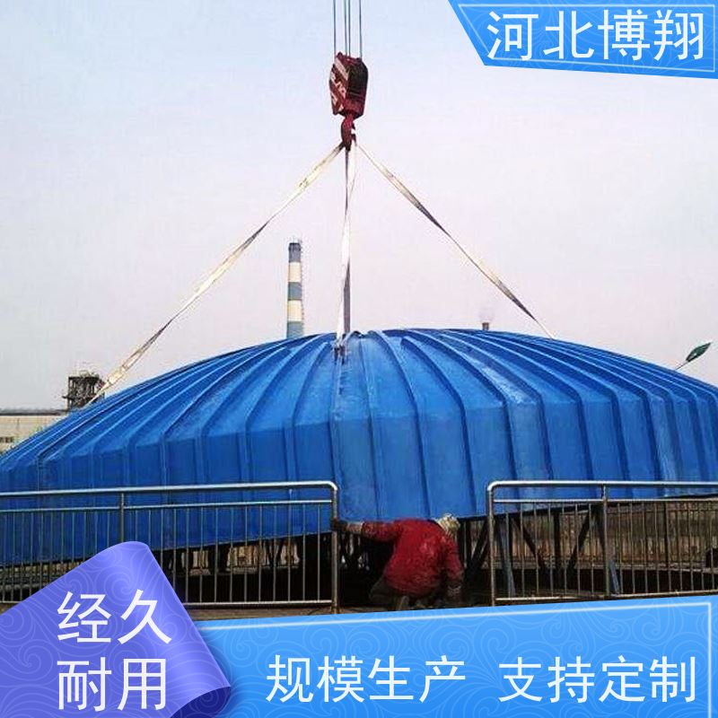 博翔 雨水沟 废水池玻璃钢盖板 高强度 防臭密封