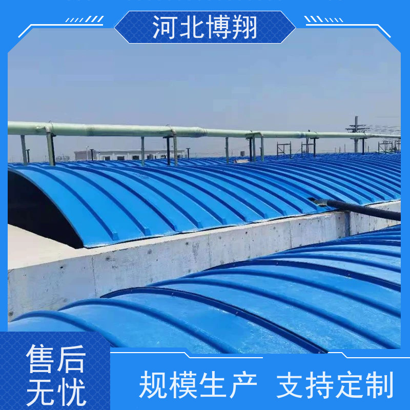 博翔 污水处理 厌氧池玻璃钢盖板 耐腐蚀 可拼接