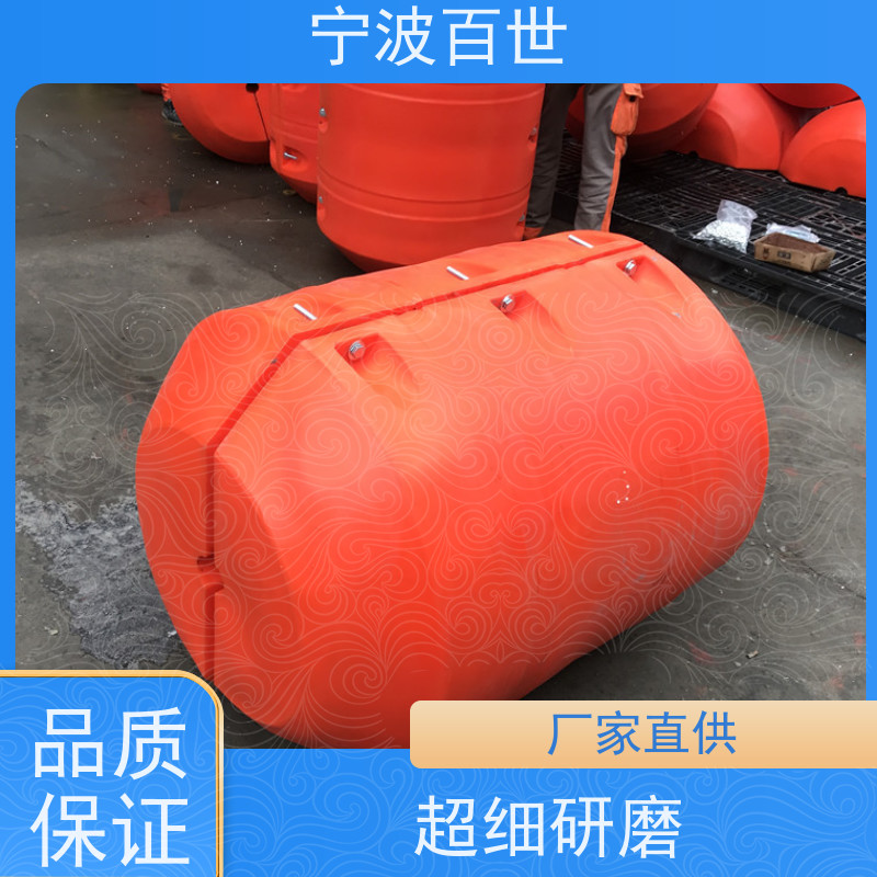宁波百世 湖泊 对夹式浮筒 夹钢丝绳 实心泡沫填充