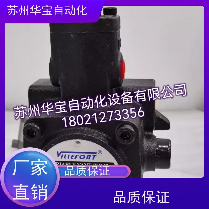 台湾七洋VUP-16叶片泵08 12 23油泵4P-0.75KW 1.5KW 2.2KW-10电机