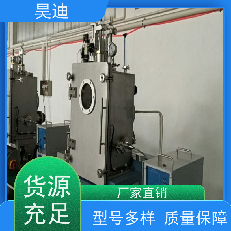 昊迪 稀土合金 甩带炉HD-SD-200 非晶材料 温度控制准确度高