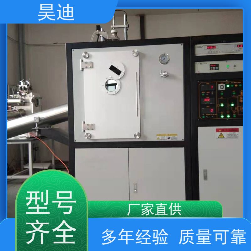 昊迪 制带 甩带炉HD-SD-200 真空处理 实验室制备定制