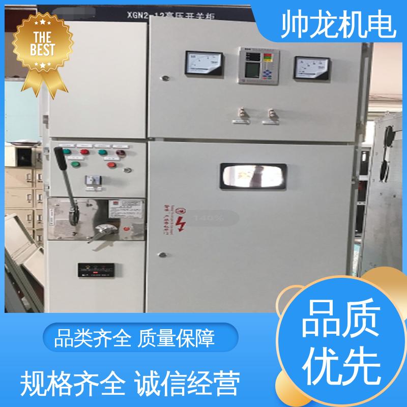 宁 夏 环网柜 精工细作 实力品质 运行稳定 平稳可控