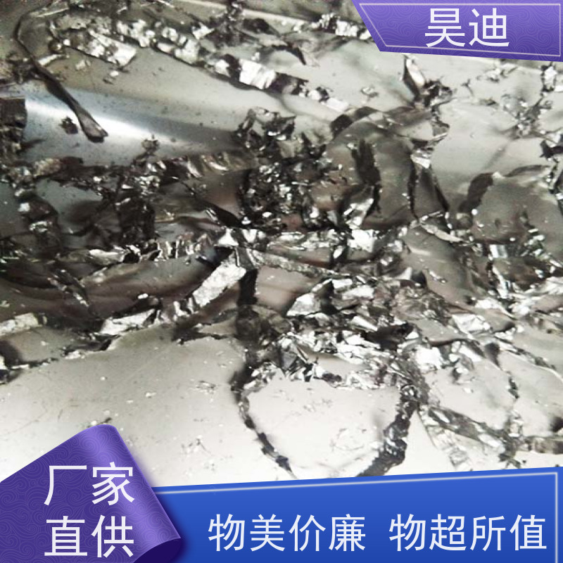 昊迪 稀土合金 甩带炉HD-SD-200 非晶合金 实验室制备定制