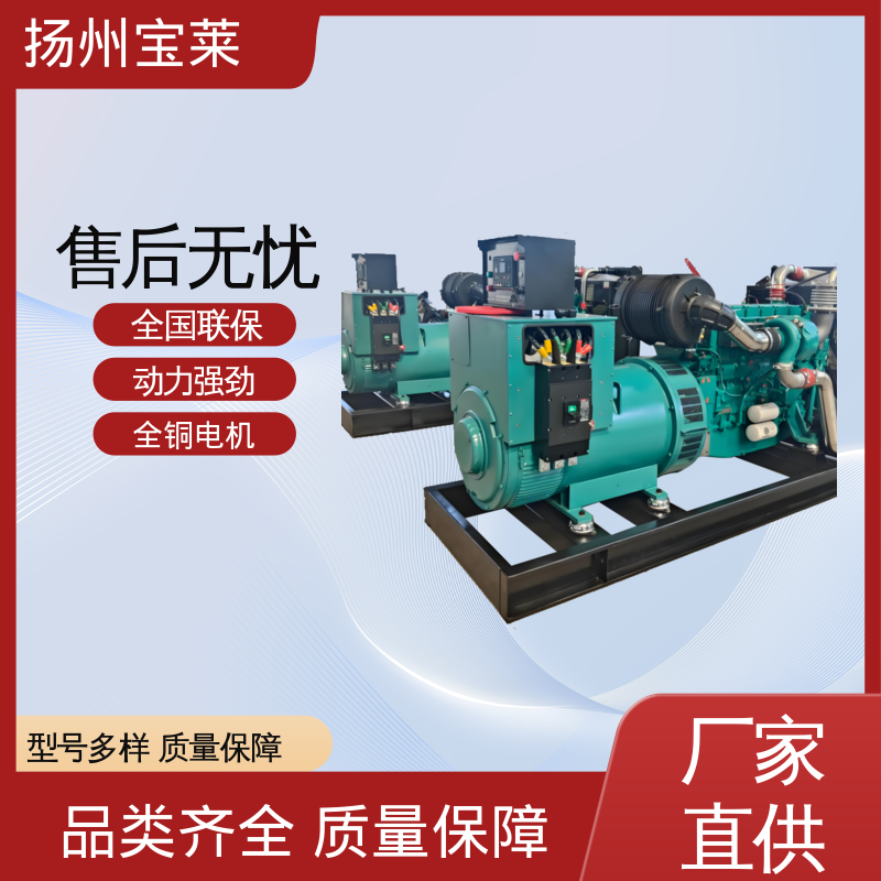  大型千瓦备用电源 120KW柴油发电机 工作效率高