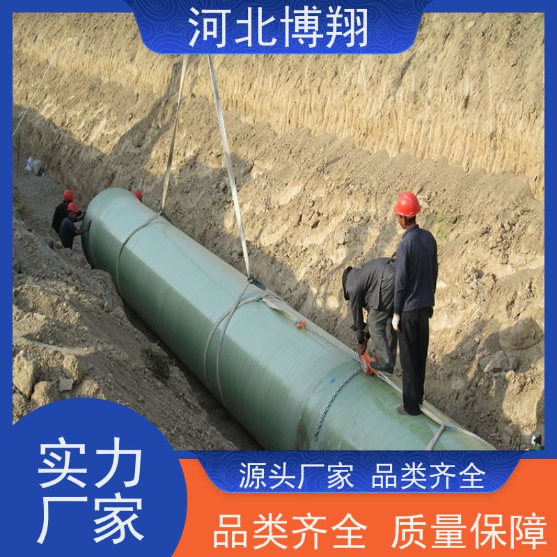 按需定制 玻璃钢长丝缠绕管道 耐温耐候 雨污水输送