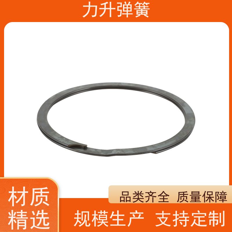 力升 进口挡圈 无耳卡环 材质精良 耐久抗疲劳 性能稳定 经久耐用