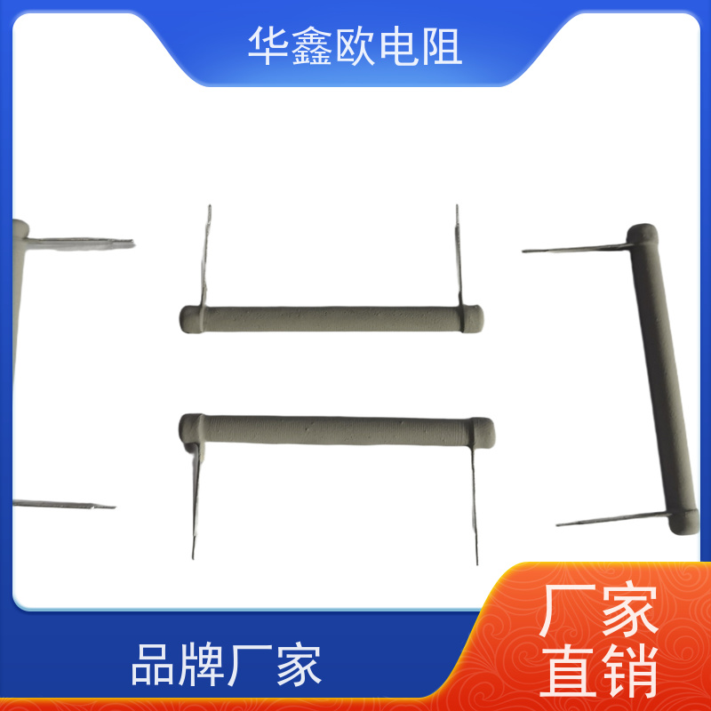 华鑫欧 15W大功率线绕电阻 220R KNP7W 品质保证