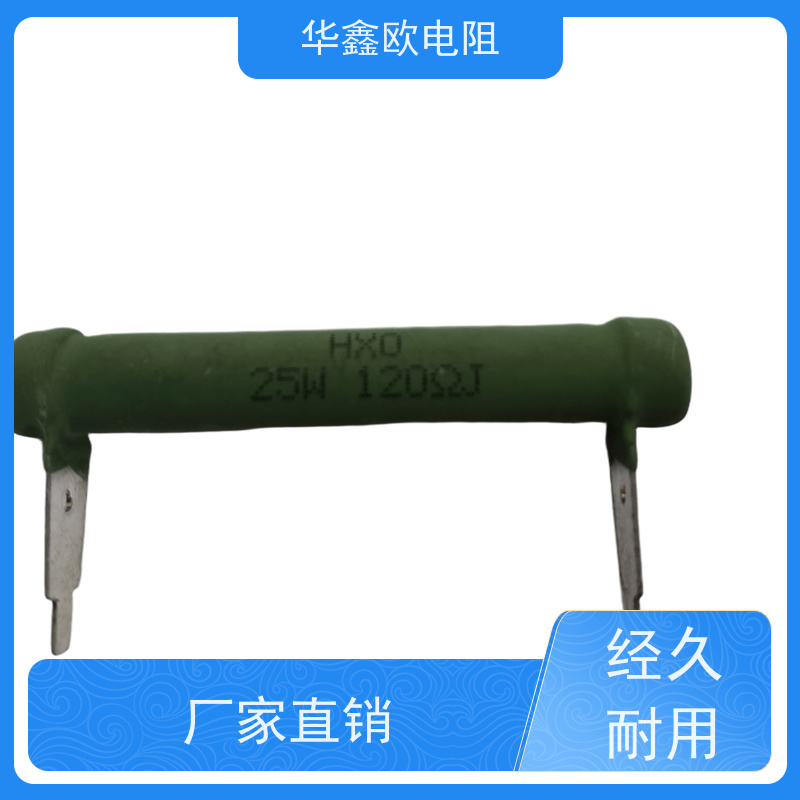 HXO电阻 交期稳定 KNP30W 22R 供应RX21-2W电阻器