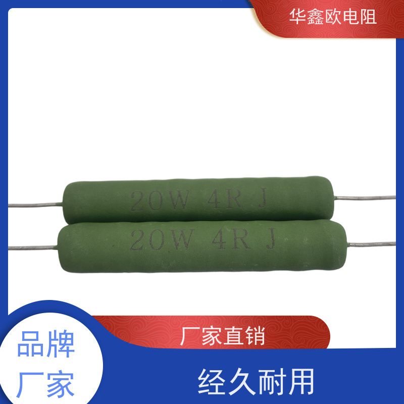 华鑫欧 KNP15W 0R5 品质保证 供应RX21-2W电阻器