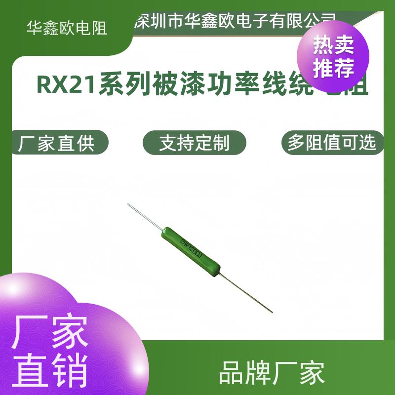 HXO电阻 RX21-6W绕线电阻器 1R KNP15W 源头工厂