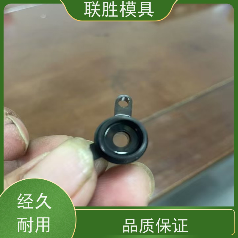 联胜模具 高精密配件硬铬电镀表面处理加工 材质优良 安全环保