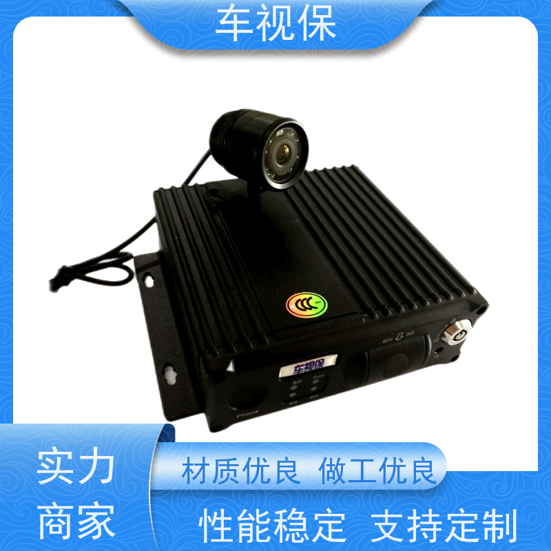 4GSD卡录像机 高清实时监控 画面清晰稳定 生产厂家定制 车视保