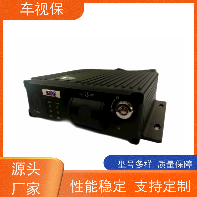 视频监控 移动车载专用 抗震防抖耐用 选材优 质量保证 车视保
