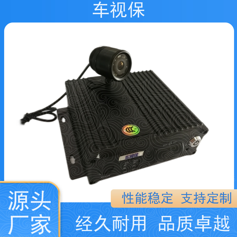 视频监控 定位追踪联动 车辆动态实时掌控 定制生产 一站式服务 车视保
