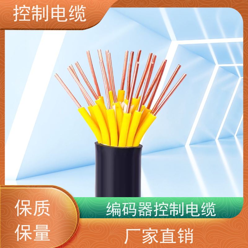 天康 变频控制电缆 额定电压 750v 源头厂家 经久耐用