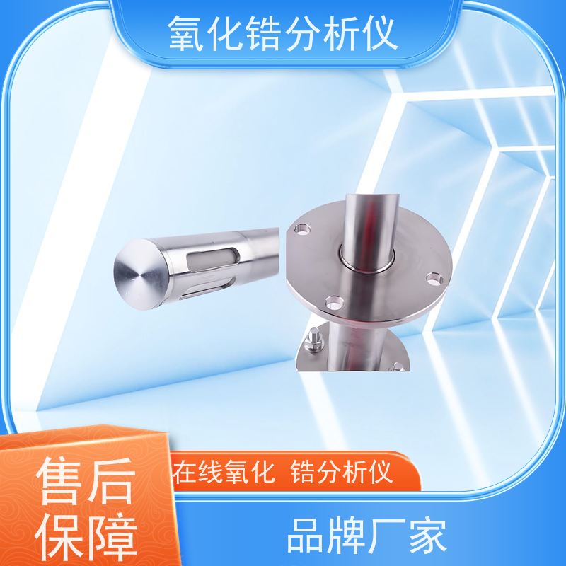 天康 进口氧化锆分析仪 负载能力 0~1.2KQ 厂家供应 做工细致