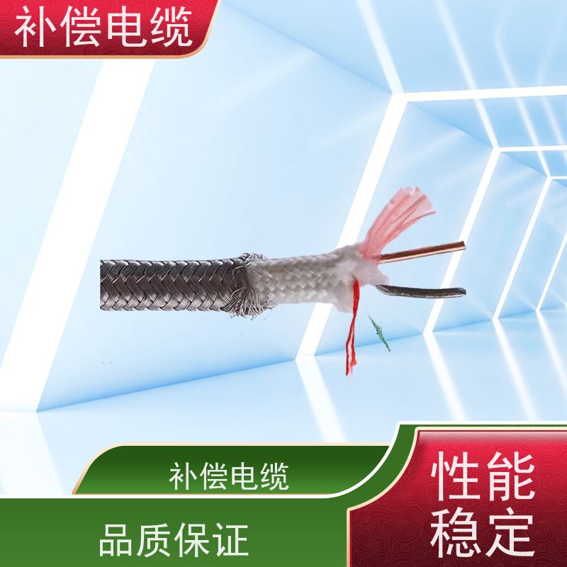 天康 热电偶耐高温补偿电缆 标称截面 1.5mm2 品牌厂家 物超所值