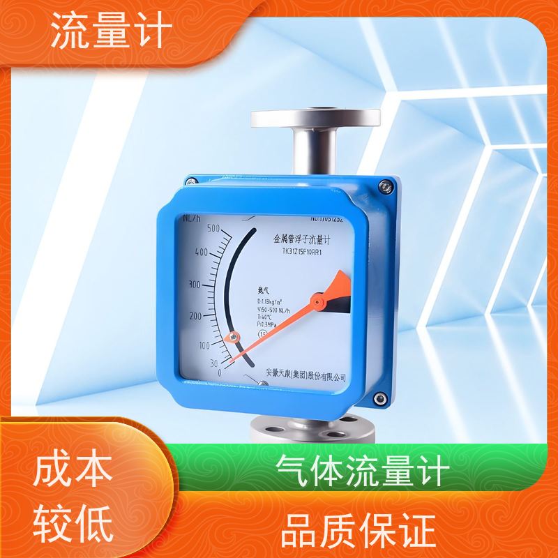 天康 体积流量计 测量精度 ±1.5% 工厂供应 支持定制