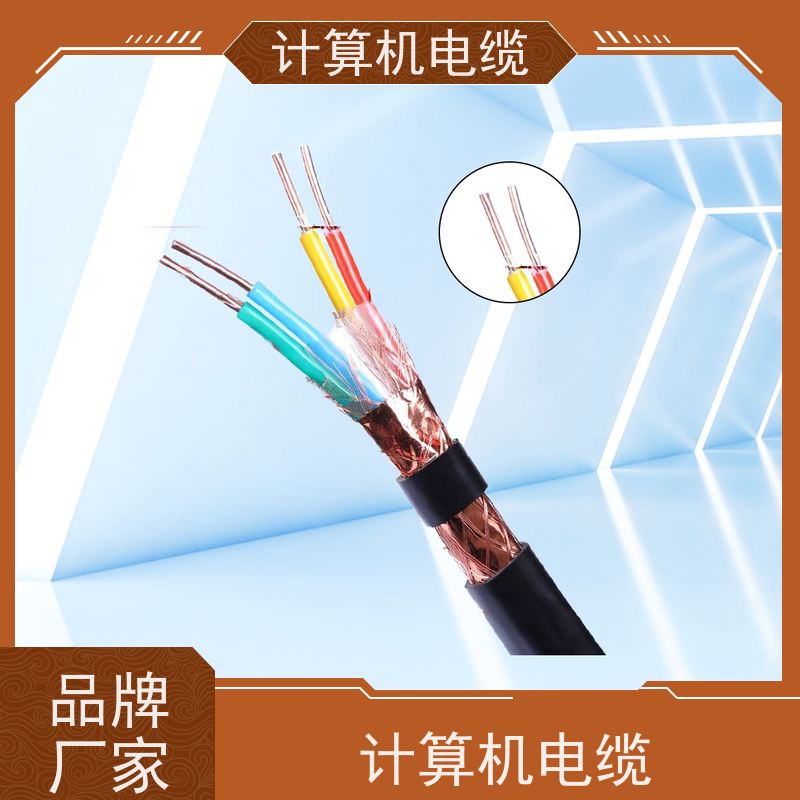 天康 计算机专用电缆 封装 5x20x12.5mm 厂家供应 支持定制