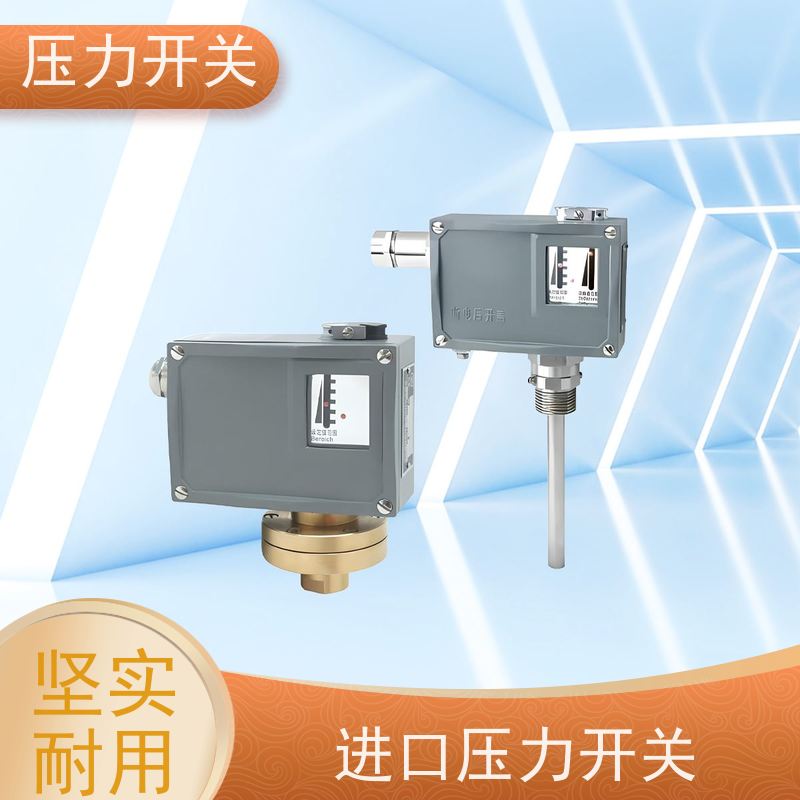天康 报警阀压力开关 额定电压 110v 品牌工厂 物美价廉