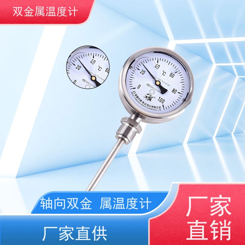 天康 wssx电接点双金属温度计 螺纹连接 厂家供应 货源充足