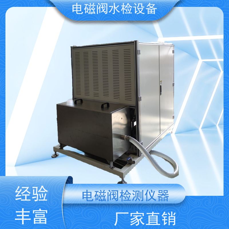 俨峰 电磁阀便携检测设备 输入气源 0.8MPa 实力工厂 质量保障