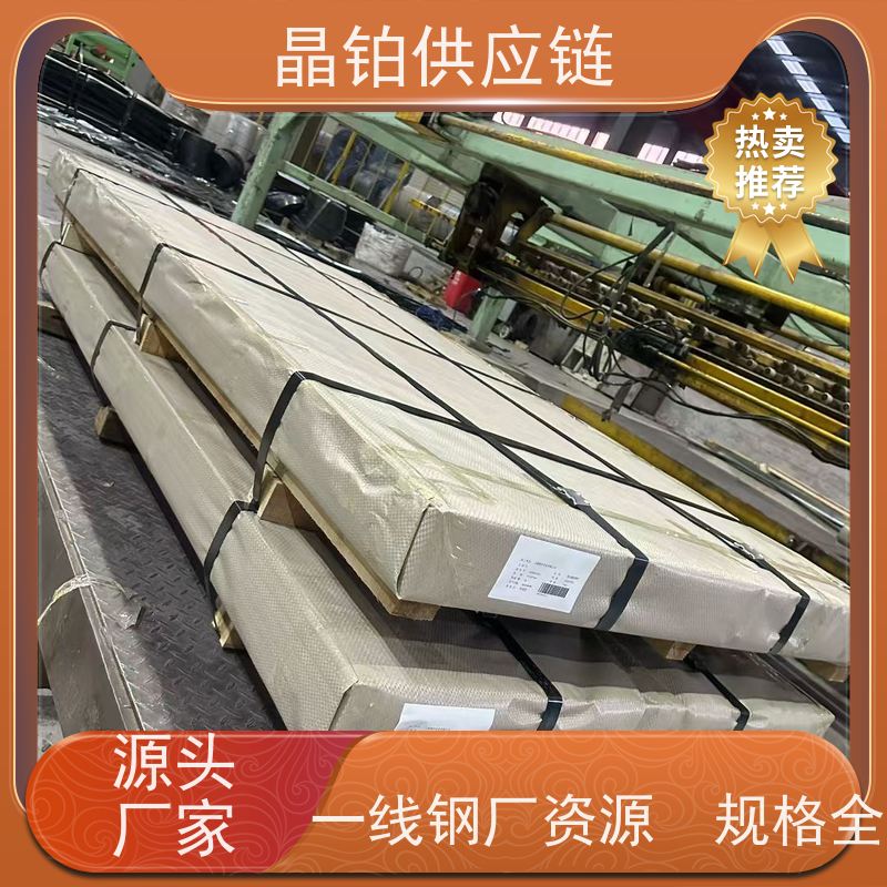 宝钢Q/BQB 427 CR1200/2000HS+AS 热成型钢镀铝硅 汽车钢 尺寸定制