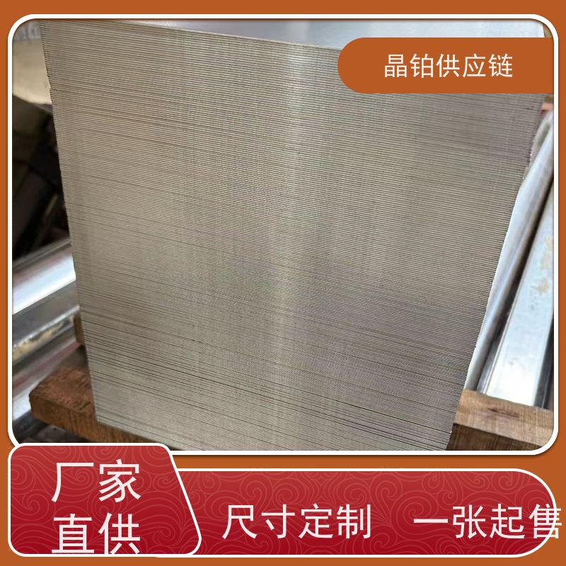 宝钢Q/BQB 420 HC380LAD+Z 低合金高强度热镀锌卷板 规格齐全 零售