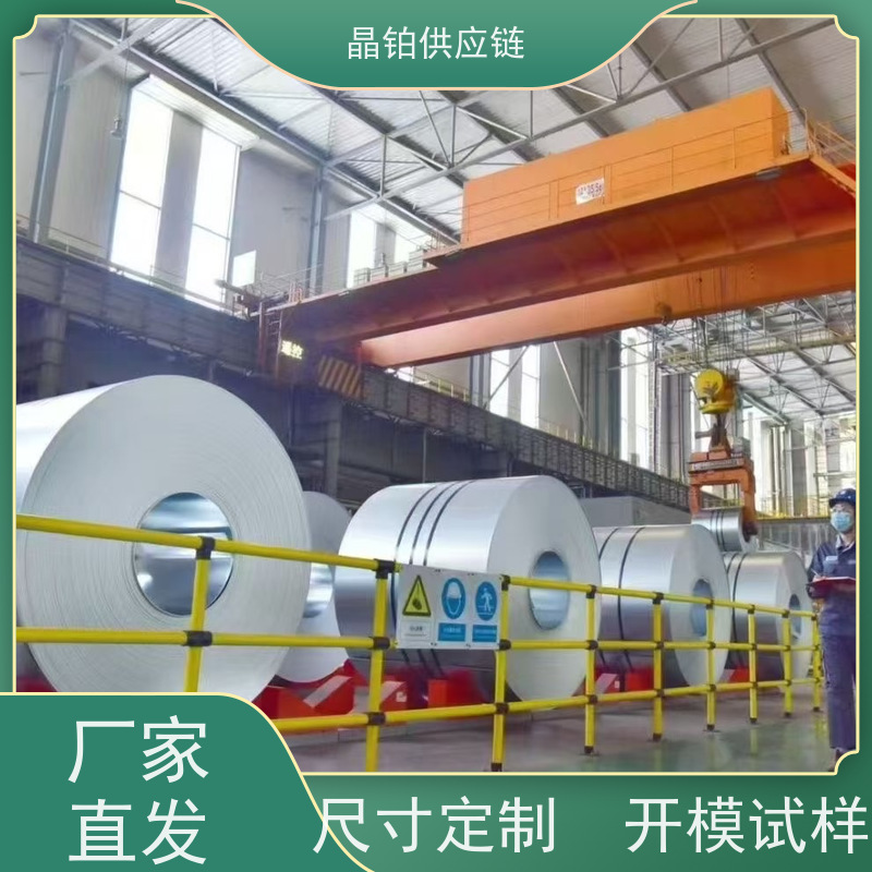 宝钢电镀锌 SECD N5 Q/BQB 430企业标准 汽车零部件 一张起售 定尺