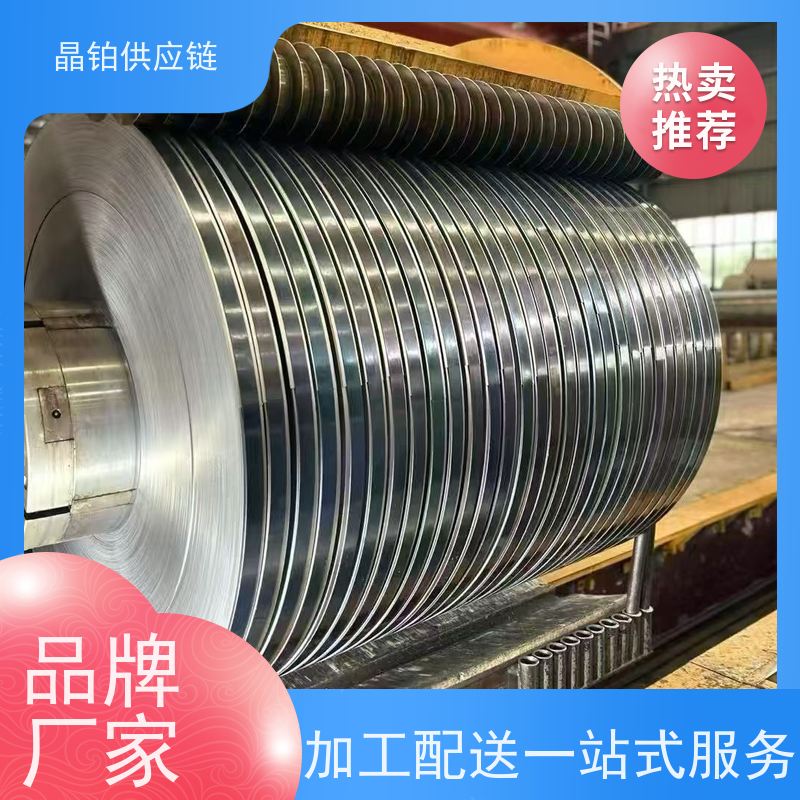 锌铁合金卷板 双相钢HC820/1180DPD+ZF 质保书 样板可拿 零售 配送到厂