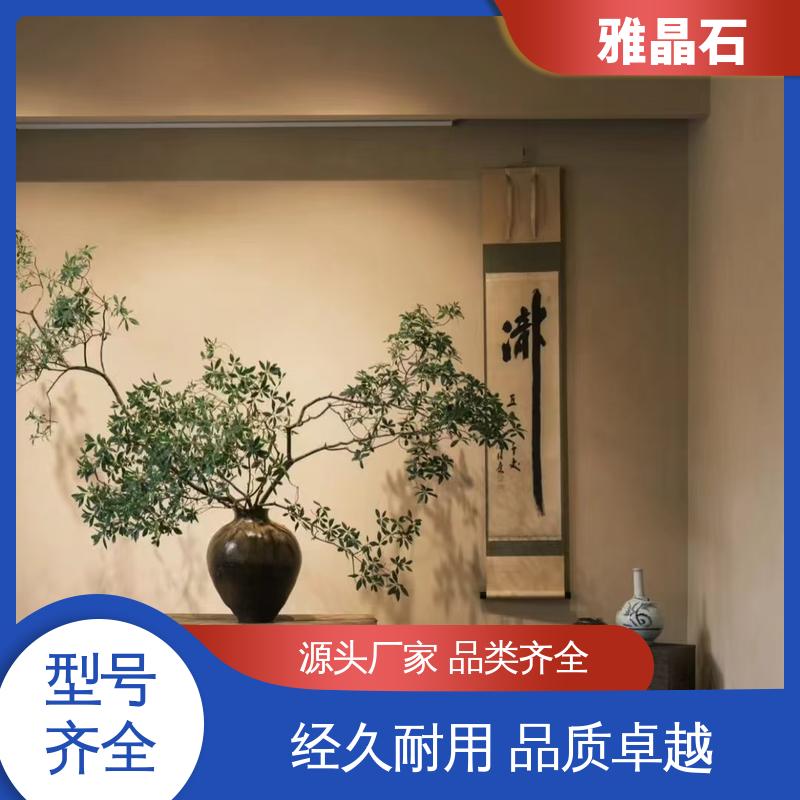 威乐森 雅晶石墙壁 806AX 表干 ≤4小时 厂家供应 现货充足
