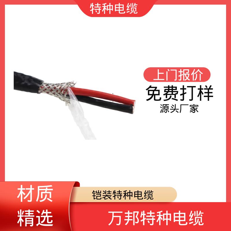 恒鑫 特种电缆品牌排名 控制芯 0.38/0.66kV 源头厂家 品类齐全