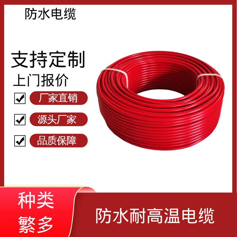 恒鑫 ad8防水电缆 使用寿命 ≥50年 品牌厂家 现货直发