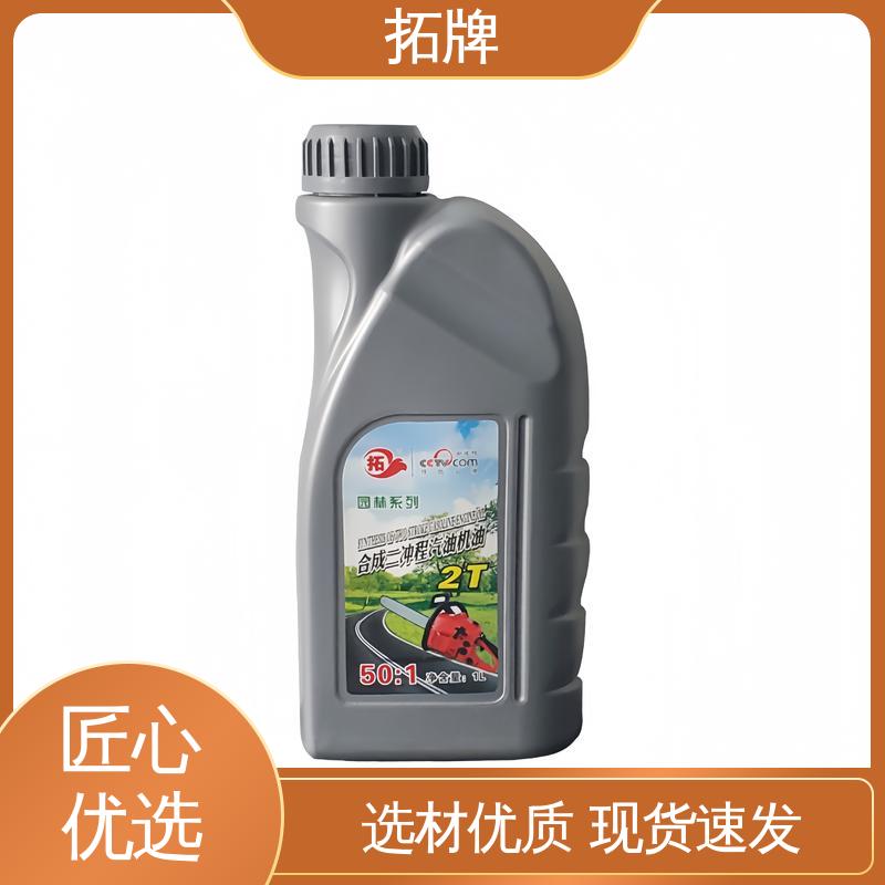 使发动机变速反应迅速 油锯链条 机油 实力厂家 拓牌