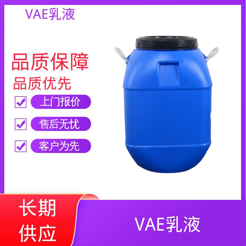 丹沛化工 VAE乳液1475 乙烯含量 16±2% 实力厂家 品质优越