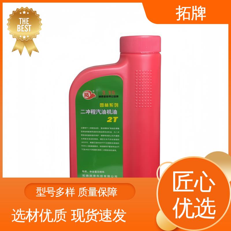  抗磨抗锈 极低的尾气排放 油锯专用机油 二冲程 拓牌