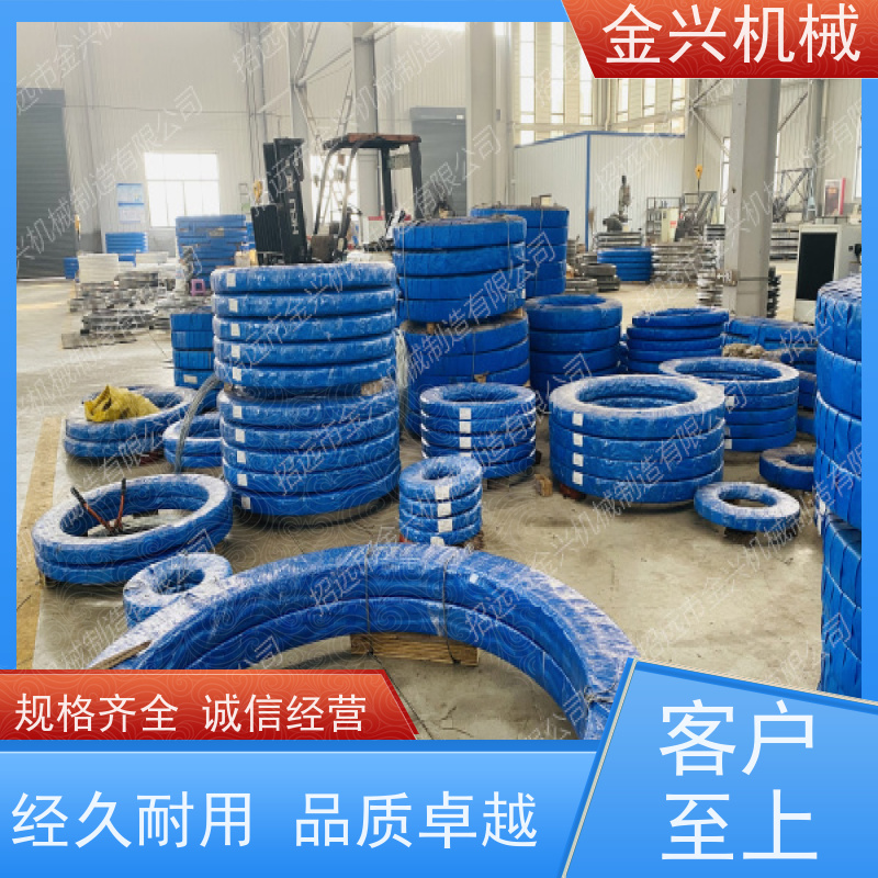 金兴机械 高准确性 回转支承 动力传送驱动. 品质保证