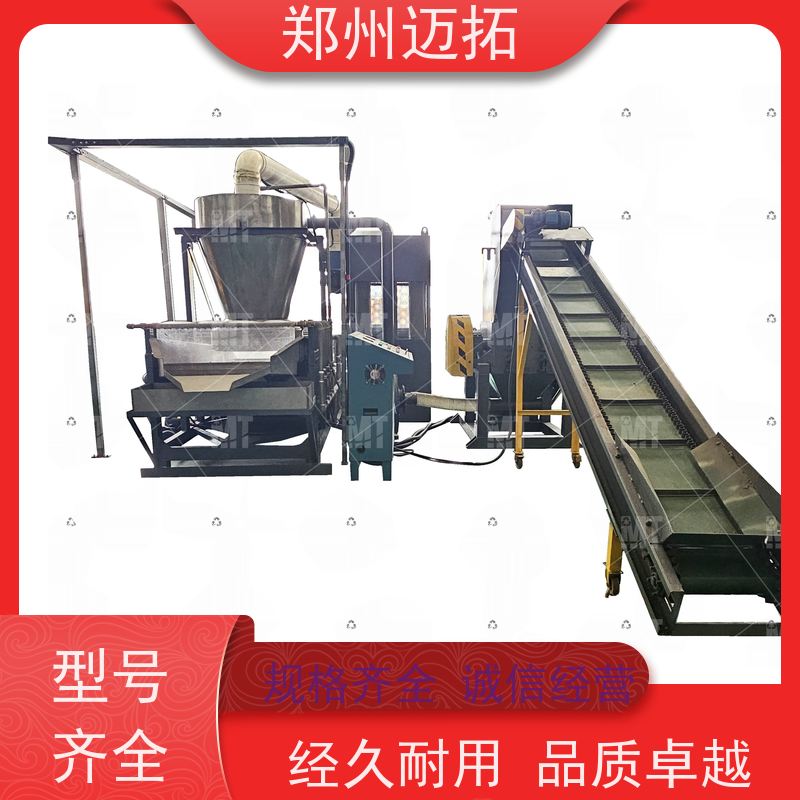 迈拓 电缆电线粉碎 干湿式铜米破碎分选机 分离率高 节能环保