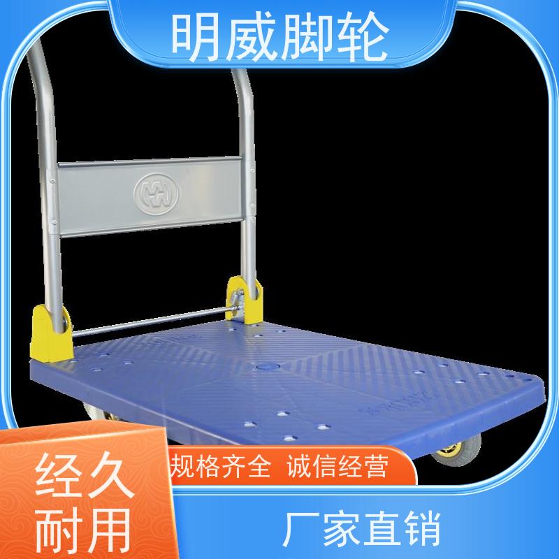明尚 物流中心 静音手推车 轻松推行无阻力 生产厂家