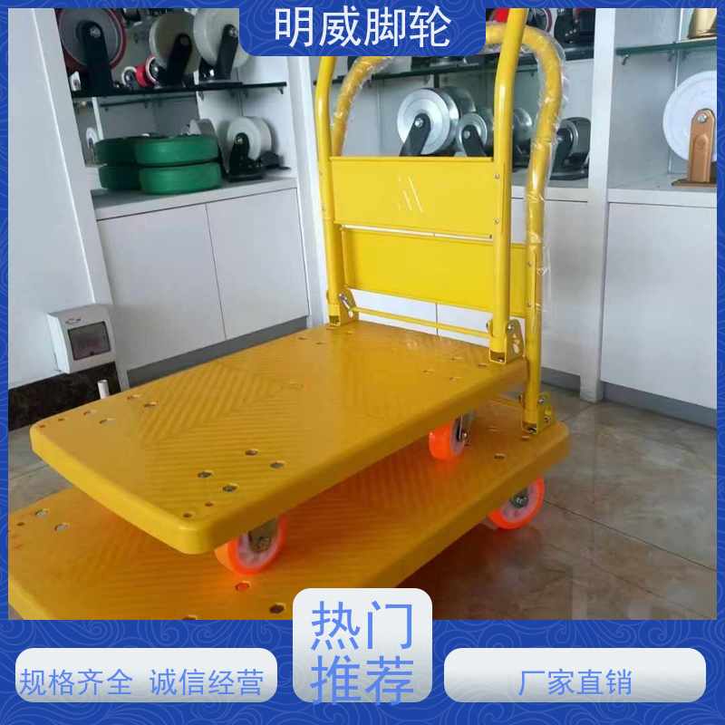 明尚 物流中心 便携小拉车神器 轻松搬运 源头厂家