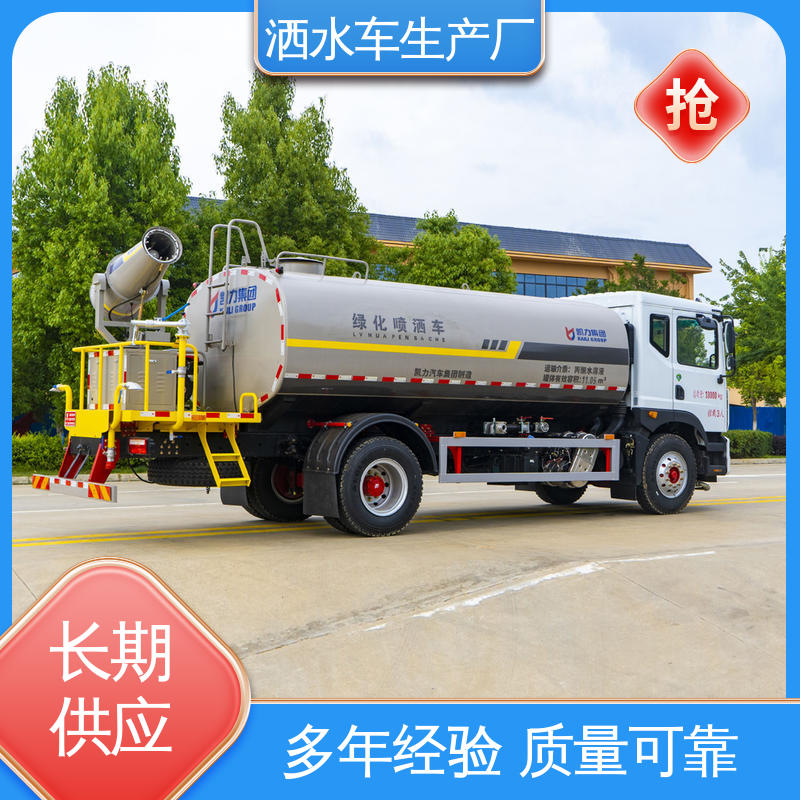 多利卡 12吨 抑尘喷洒车 全国售后 品质可靠 喷雾速度快 覆盖广