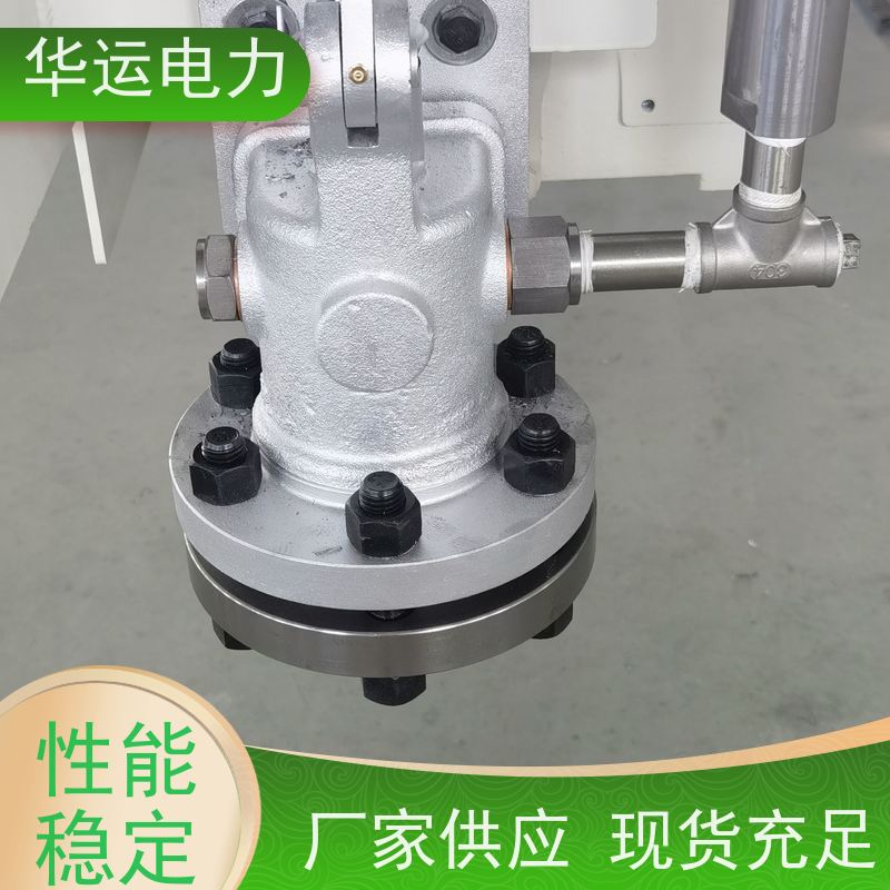 蒸汽吹灰器 提升阀DN100 C304C 质量保障 坚固耐用