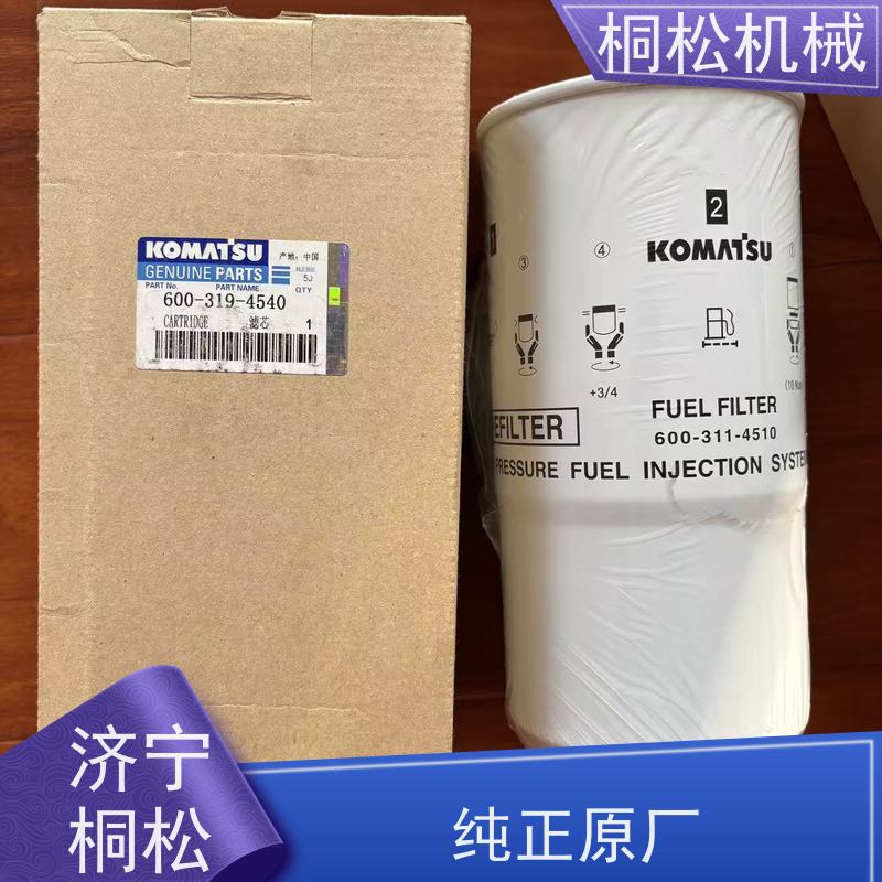 济 宁桐松 适用于挖掘机PC56 机滤机油滤芯 实力商家 根据机型提供