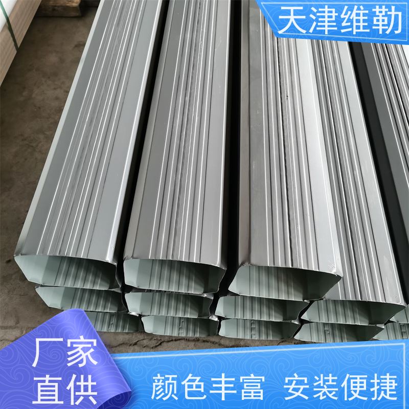 天 津维勒 108 144型 厂房下水管 色彩丰富 质轻耐用 抗热胀冷缩